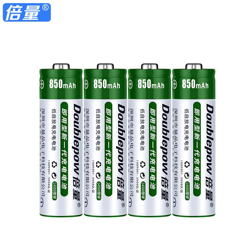 倍量 14500锂电池3.7V 850毫安带保护板强光手电筒5号电池可充电 14500锂电池3.7V 4节